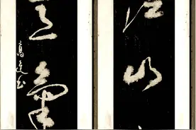 为什么有些书家将自己的作品做旧，有什么道理？让我告诉你图片