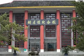 58年毛主席去济南，点名要见陈昌奉：帮忙找下胡长保的家人在何处图片