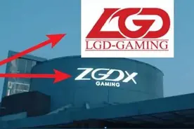 《你微笑时很美》侵权！LGD第一支公开叫板战队，抵制正式开启图片