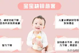 飞鹤、君乐宝、海普诺凯..20款奶粉锌含量，你家宝宝摄入量够吗？图片