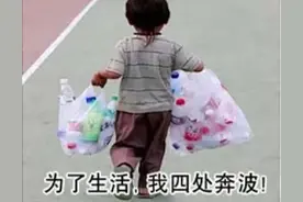 表情包：为了生活，我四处奔波图片