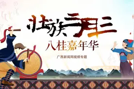 2019“广西山歌王”网络评选活动开始啦！快来参与吧！图片