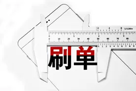 阿里巴巴刷单应该注意什么图片