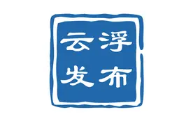 云浮最多！首批26家广东省中药材产业化基地名单公布图片