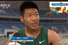 21秒整！中国短跑新星上演谢震业遭遇：2道出发弯道影响速度发挥图片