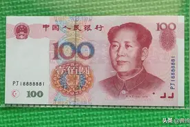 倒置号成了纸币收藏的香饽饽图片