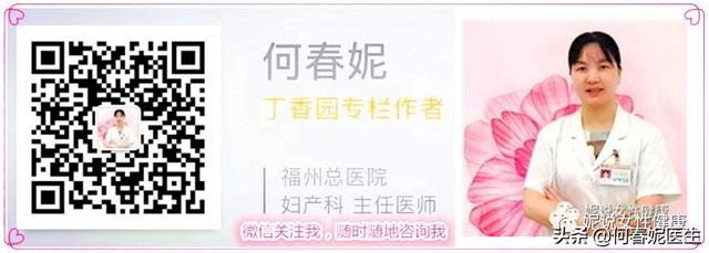 霉菌性阴道炎老是反复怎么办