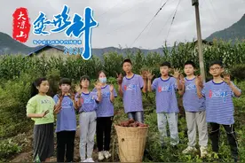 文旅研学|大凉山变形计，历经艰苦才能收获精神力量图片