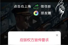 “砍一刀”链接被禁后续，这些高能口令文案席卷了整个朋友圈图片