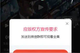 “砍一刀”链接被禁后续，这些高能口令文案席卷了整个朋友圈图片