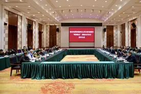 黔西南州与贵州电网公司签订“两网融合”战略合作协议图片