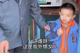 有种“丢人”是舅舅上幼儿园，放学要外甥女接，老师以为是人贩子图片