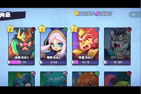 上乱斗之星成为最强的格斗勇士吧视频封面