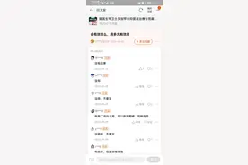 天猫某店铺离职员工曝光刷单内幕：刷单夸大功效后价格翻几十倍图片