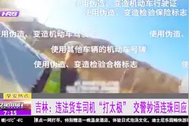 能不能好好唠嗑！司机违法被查，东北交警妙语连珠把司机都说笑了视频封面