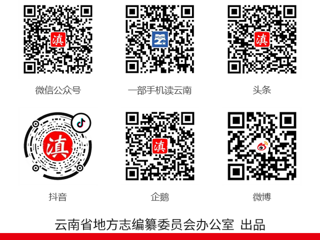 美丽云南（第二季）| 纳西族的精神欢歌——美俗：三多节