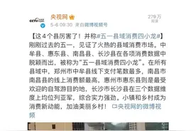 为什么有人觉得投资惠州海景房是个坑？图片