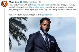 恭喜！麦迪联手小奥尼尔创建球员经纪公司，以两人的球衣号码命名图片