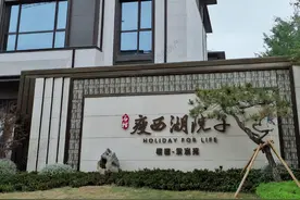 豪宅包围！紧靠瘦西湖西门！均价13368元/㎡！这个安置小区有点牛图片