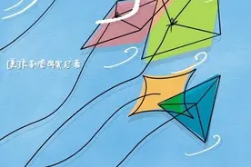 为你，千千万万遍，不让风筝断了线图片