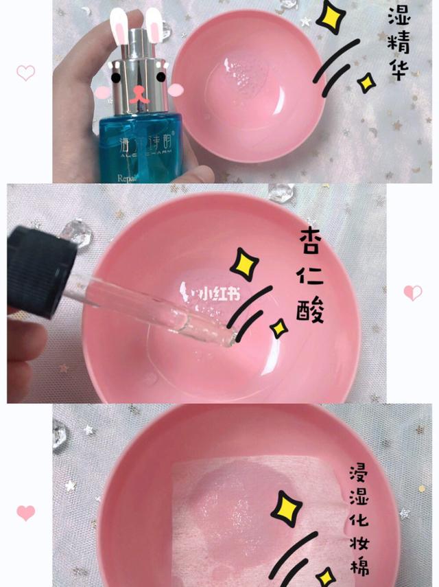 激光去毛周角化症多少钱