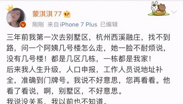 “低调炫富文学”一天内火爆全网，穷没关系，就怕自卑地口嗨