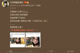 知名女主播成"骗钱美女陪玩"?破口大骂却被嘲"小菠小菠,人傻钱多"图片