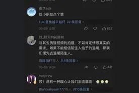 上海小学生街边安慰落榜女孩，网友：与其质疑，不如先去温暖陌生人图片