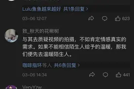上海小学生街边安慰落榜女孩，网友：与其质疑，不如先去温暖陌生人图片