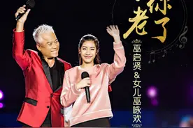 巫启贤女儿晒美照！穿肉色泳衣大秀火辣身材，腋下勒出副乳超尴尬图片