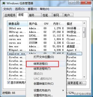 资源管理器总是停止工作怎么办？快来看解决方案