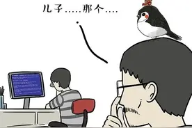 吾皇巴扎黑：老爹牛老爹棒老爹果然是亲的图片
