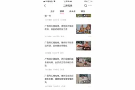 二胖最近为什么能这么火，月入几万，一个视频五百多万播放图片