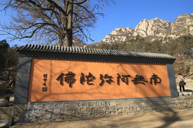 佛教中常说的“南无阿弥陀佛”，究竟是什么意思？