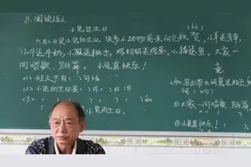在大学里教师虽然是高级知识分子，地位为什么不如搞行政的？图片