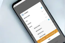 讯飞输入法再迭代：提升用户极致体验，保证用户数据安全图片