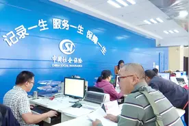 社保断缴难以避免，那么农村户口的居民该如何补交社保呢？视频封面