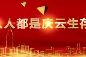 「文明实践」庆云县文学爱好者笔耕不辍，谱写文化新天地图片