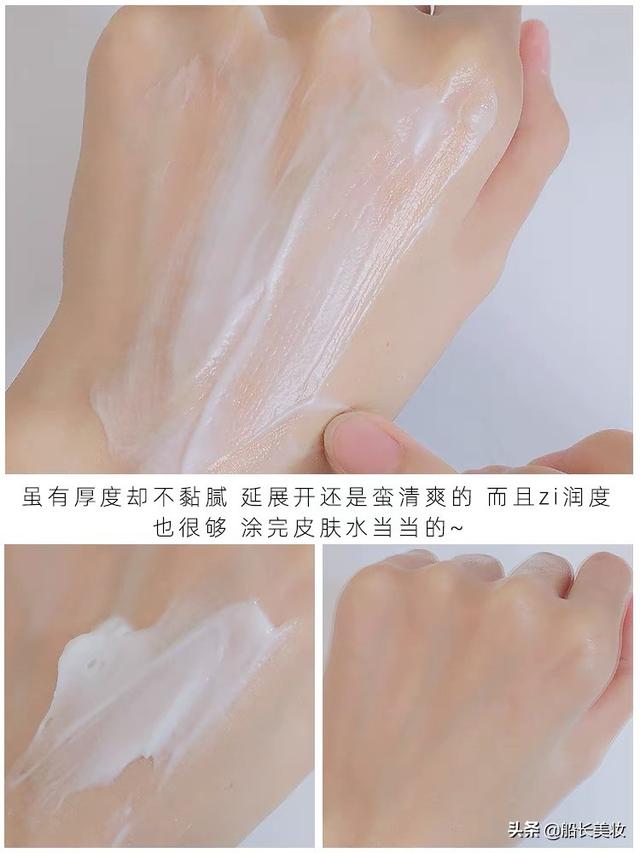 西班牙美白身体乳的