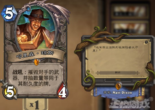 NPC太受欢迎，魔兽当年特地为它设计任务，如今却被暴雪遗忘？