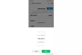 翅膀特殊符号图片