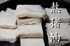 熬猪油有人加水有人加料酒，其实都不对，教你1招，猪油又香又白图片