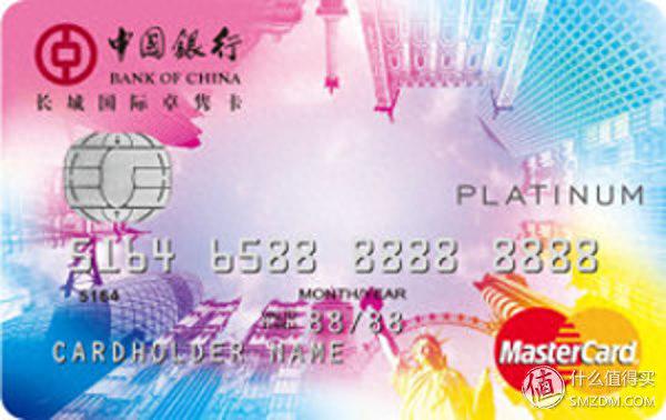 中行jcb借记卡，中国银行jcb借记卡 配图09