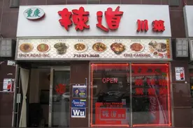比中国还中国的纽约华人社区 不会英语照逍遥图片