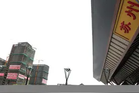 苏州卖房心酸事：二图片