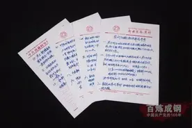 【党史学习教育】《百炼成钢：中国共产党的100年》第六十二集 站在时代前列图片