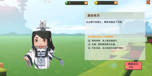盘点《迷你世界》的情侣皮肤，最后一对居然是三角恋？