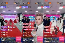 订婚直播5小时，殷世航被封630年？抖音快手向恶俗拉响警报图片