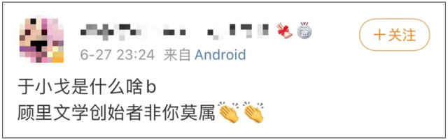 花胶生发 2026年花胶的发头