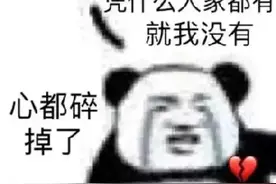 单身久了10大“变态”行为！哈哈哈哈哈哈你绝对中枪了图片
